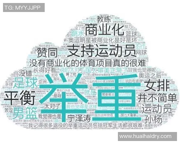 上海羽毛球队速度表现数据分析与提升策略探讨