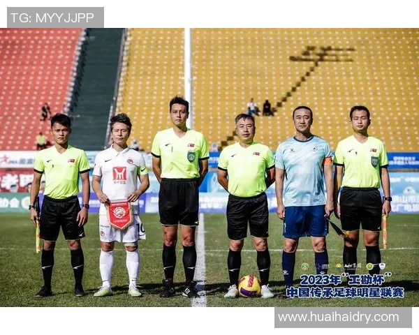 传承足球明星队名单揭晓经典球员汇聚展现传奇风采