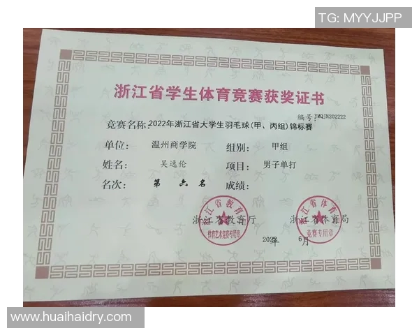 南京羽毛球队以61分稳居锦标赛积分榜首位展现强大实力