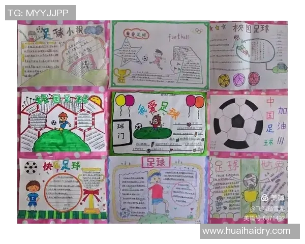 漫画足球明星与小孩的梦想之旅一起追逐绿茵场上的荣耀与友谊 漫画足球明星与小孩的梦想之旅一起追逐绿茵场上的荣耀与友谊