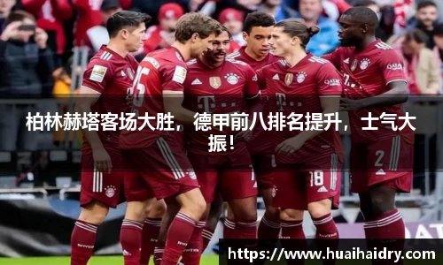 w66国际利来