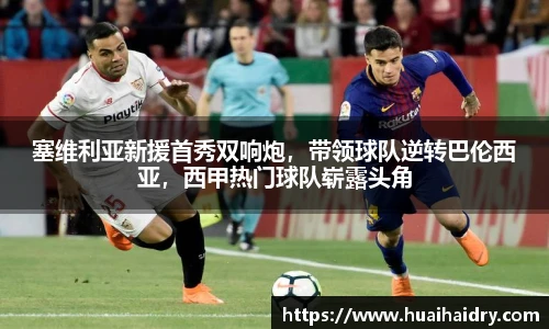 w66国际利来