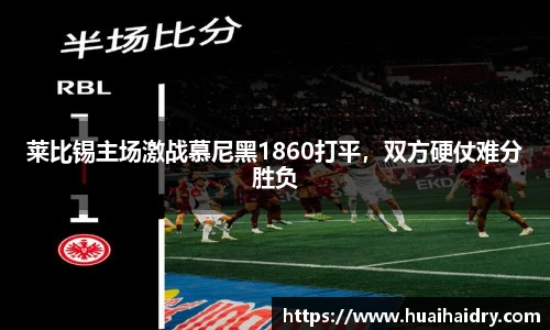 w66国际