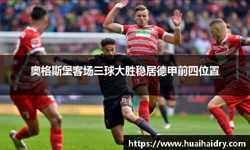 w66国际给力老牌