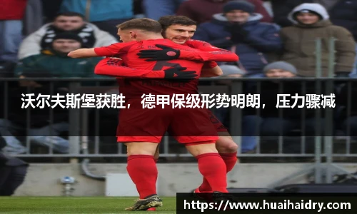 w66国际给力老牌