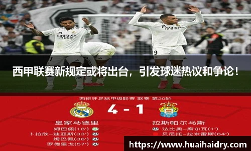 w66国际利来
