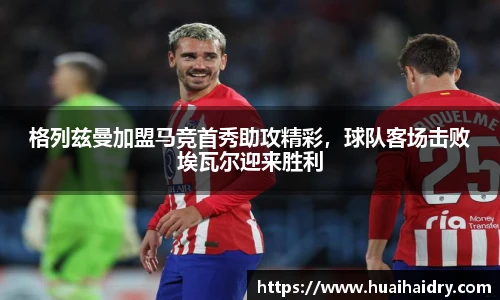w66国际利来