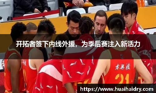 w66国际利来