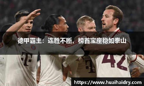 w66国际利来