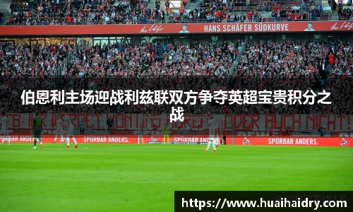w66国际利来