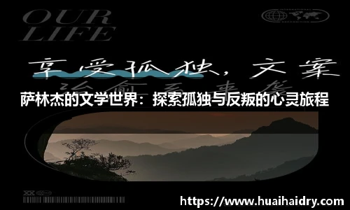 w66国际利来