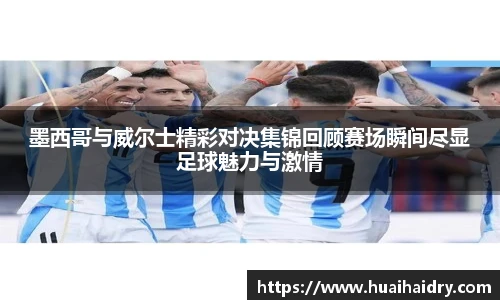 w66国际利来