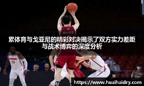 w66国际利来