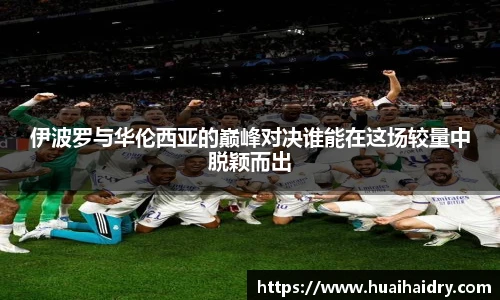 w66国际利来